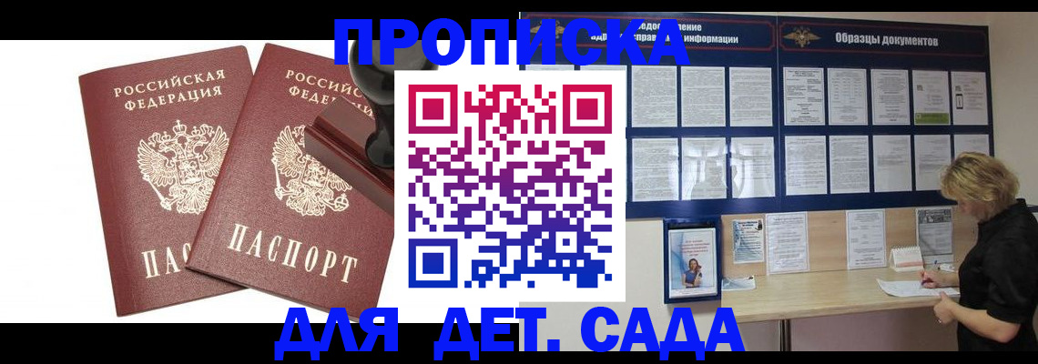 временная регистрация госуслуги в Тверской области