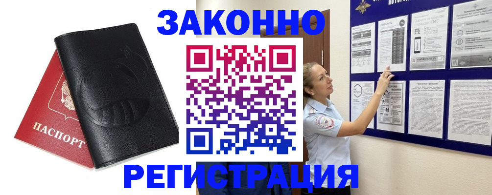 регистрация для школы в Тверской области